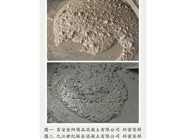 吉安、九江科密實(shí)樣